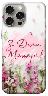 Чехол на Apple iPhone 15 Pro Max (6.7") Mother's Day ver.3 фото 1 из 1