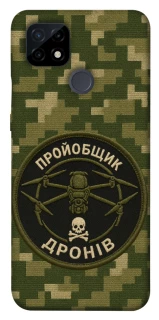 Чохол на Realme C21 Дроновод фото 1 з 1