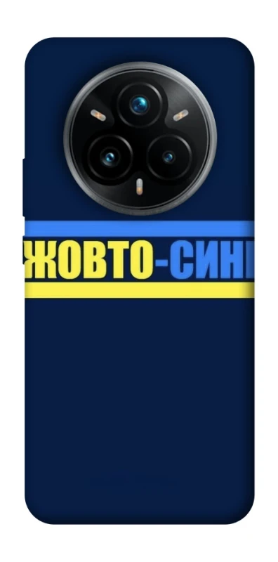 Чохол на Realme 14 Pro+ UA-Football ver.8 фото 1 з 1