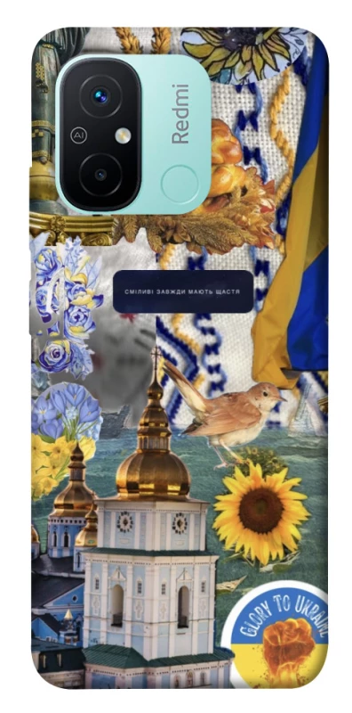Чохол на Xiaomi Redmi 12C / Poco C55 Ukraine style ver.5 фото 1 з 1