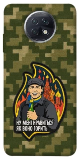 Чохол на Xiaomi Redmi Note 9 5G / Note 9T Ну мені нравиться як воно горить фото 1 з 1