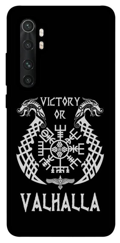 Чохол на Xiaomi Mi Note 10 Lite Victory or Valhalla фото 1 з 1