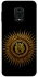Чохол на Xiaomi Redmi Note 9s / Note 9 Pro / Note 9 Pro Max Parkway Drive logo ver.1 фото 1 з 1