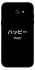 Чохол на Samsung A720 Galaxy A7 (2017) Japanese Happy фото 1 з 1