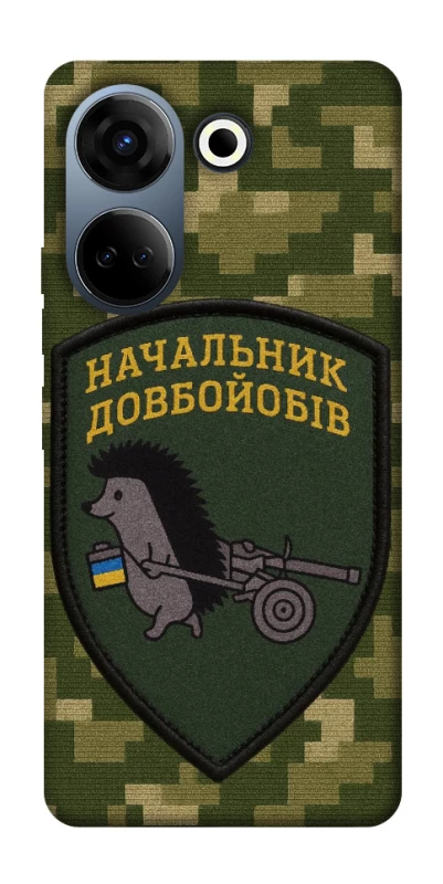 Чохол на TECNO Camon 20 Pro (CK7n) Начальник фото 1 з 1