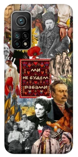 Чехол на Xiaomi Mi 10T Ukraine style ver.9 фото 1 из 1