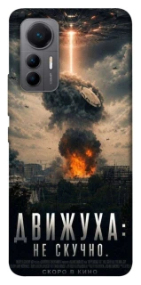 Чохол на Xiaomi 12 Lite Moscow never sleeps фото 1 з 1
