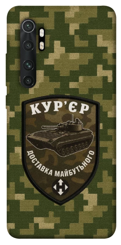 Чехол на Xiaomi Mi Note 10 Lite Курьер фото 1 из 1