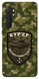 Чехол на Xiaomi Mi Note 10 Lite Курьер фото 1 из 1