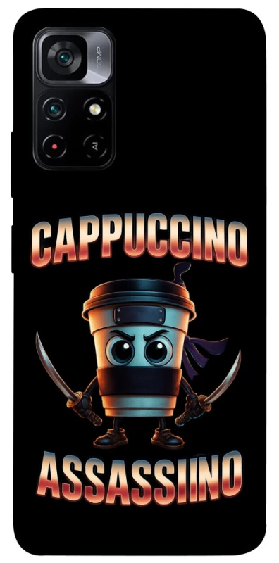 Чохол на Xiaomi Poco M4 Pro 5G Cappuccino Assassino фото 1 з 1