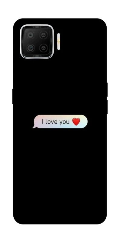 Чохол на Oppo A73 (2017) Love aesthetic ver.10 фото 1 з 1