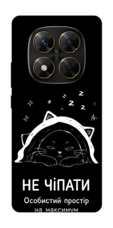 Чохол на Xiaomi Poco X7 Не чіпати фото 1 з 1