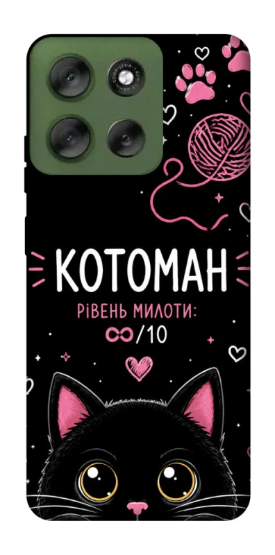 Чехол на Motorola Moto G56 5G Котоман фото 1 из 1