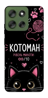 Чехол на Motorola Moto G56 5G Котоман фото 1 из 1