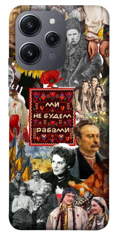 Чехол на Xiaomi Redmi 12 Ukraine style ver.9 фото 1 из 1