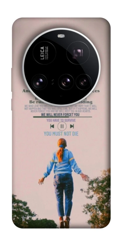 Чохол на Xiaomi 15 Ultra Stranger Things ver.4 фото 1 з 1