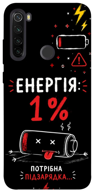 Чехол на Xiaomi Redmi Note 8T Енергія: 1% фото 1 из 1