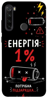 Чехол на Xiaomi Redmi Note 8T Енергія: 1% фото 1 из 1