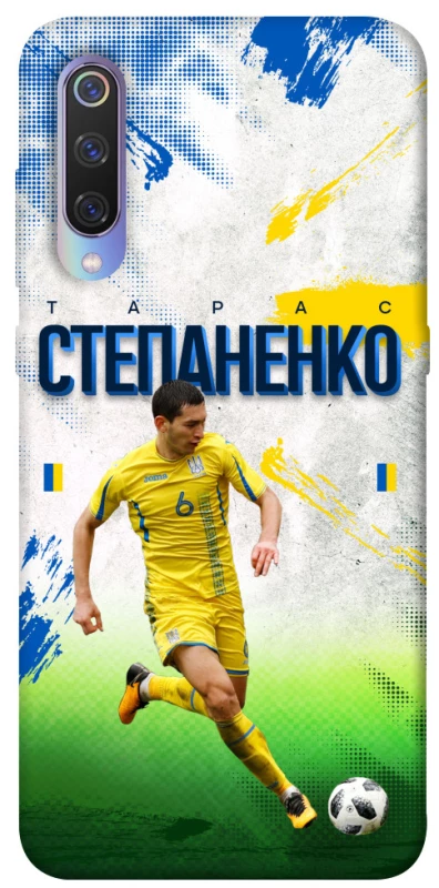 Чехол на Xiaomi Mi 9 Степаненко №6 фото 1 из 1