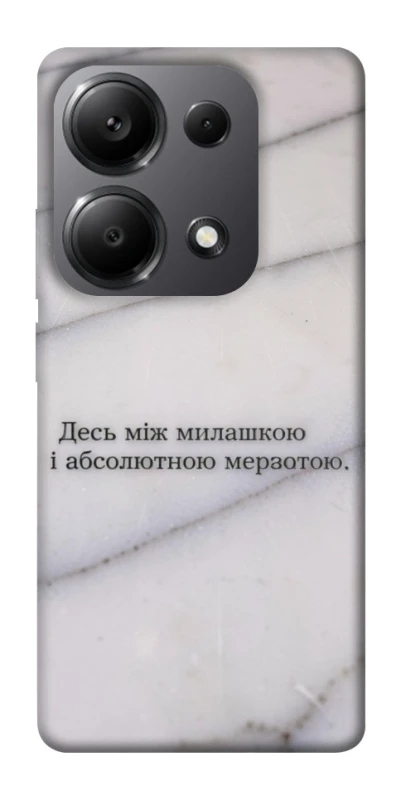 Чохол на Xiaomi Redmi Note 13 Pro 4G Милашка фото 1 з 1