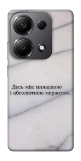 Чохол на Xiaomi Redmi Note 13 Pro 4G Милашка фото 1 з 1