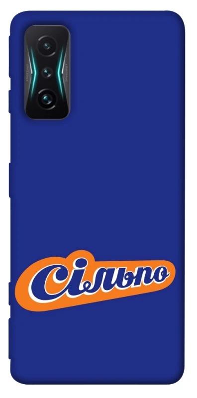 Чехол на Xiaomi Redmi K50 Gaming Сильпо фото 1 из 1