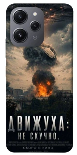 Чохол на Xiaomi Redmi 12 Moscow never sleeps фото 1 з 1