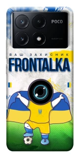 Чохол на Xiaomi Poco X6 Фронталка №99 v2 фото 1 з 1
