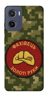 Чехол на Motorola Moto E15 Специалист фото 1 из 1