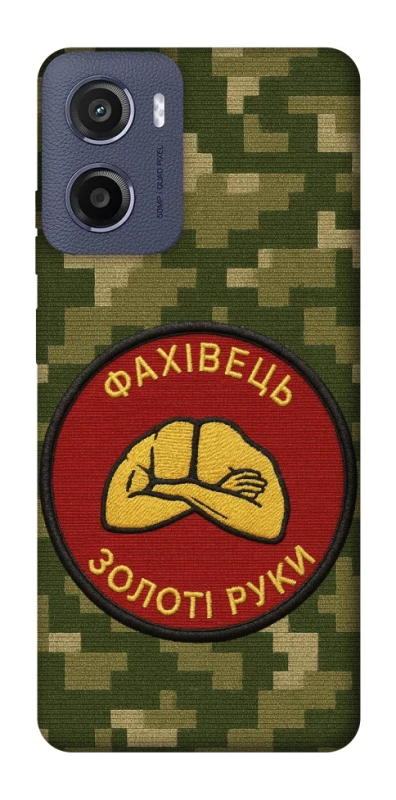 Чохол на Motorola Moto G05 Фахівець фото 1 з 1