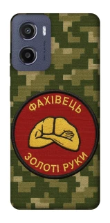 Чохол на Motorola Moto G05 Фахівець фото 1 з 1