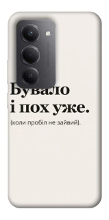 Чохол на Xiaomi Redmi 15 (EU) Похуже фото 1 з 1