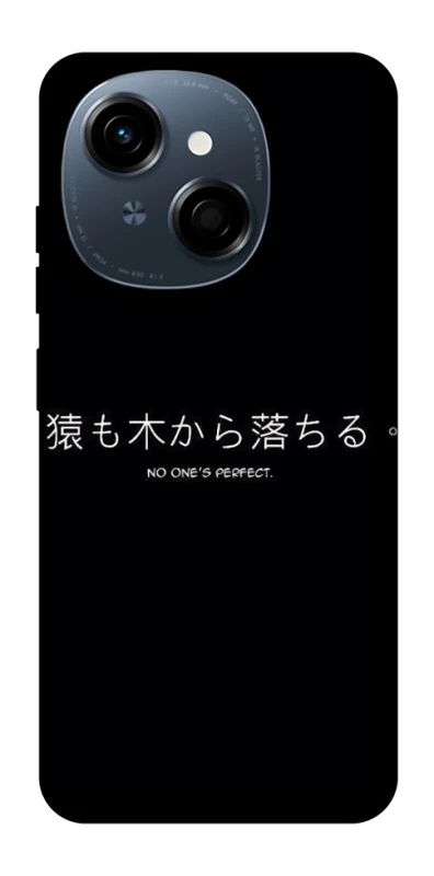 Чохол на TECNO Spark Go 1 Japanese Perfect фото 1 з 1