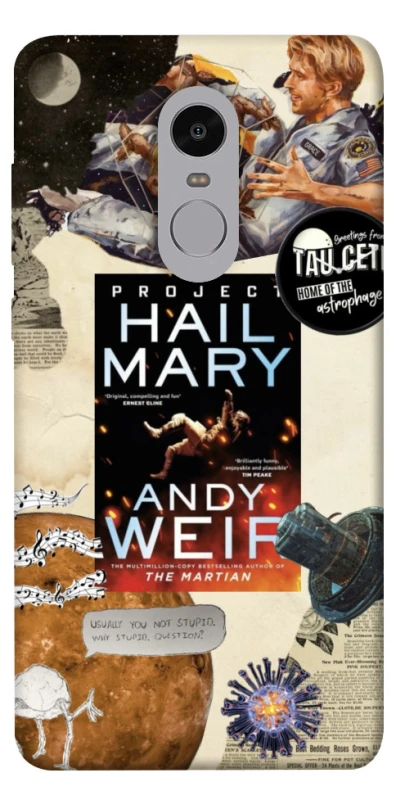 Чохол на Xiaomi Redmi Note 4X / Note 4 (Snapdragon) Project Hail Mary ver.2 фото 1 з 1