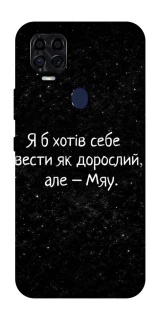 Чохол на ZTE Blade v2020 Мяу фото 1 з 1