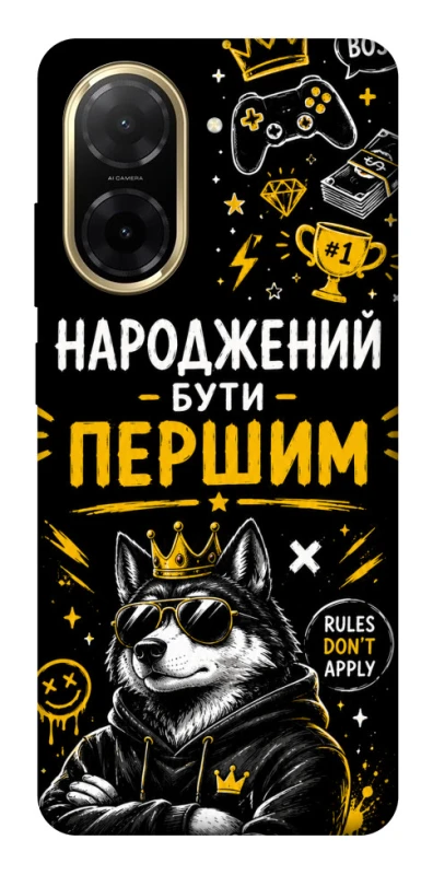 Чохол на Xiaomi Redmi A5 (Europe version) Народжений бути Першим фото 1 з 1