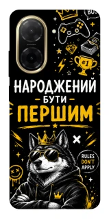 Чохол на Xiaomi Redmi A5 (Europe version) Народжений бути Першим фото 1 з 1