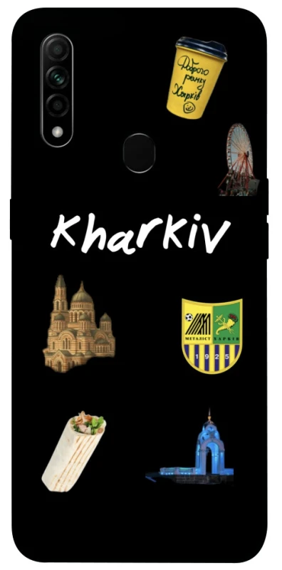 Чехол на Oppo A31 Kharkiv фото 1 из 1