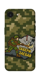 Чехол на Apple iPhone 16e (6.1") Возьми с собой фото 1 из 1