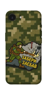 Чехол на Apple iPhone 17e (6.1") Возьми с собой фото 1 из 1