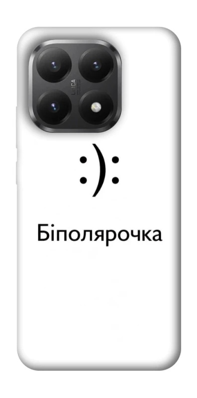 Чохол на Xiaomi 15T Біполярочка фото 1 з 1
