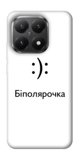 Чохол на Xiaomi 15T Біполярочка фото 1 з 1