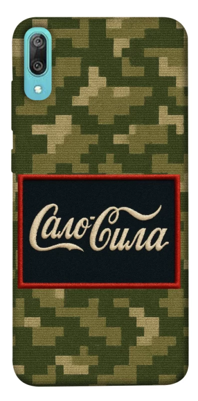 Чохол на Huawei Y6 Pro (2019) Сало Сила фото 1 з 1