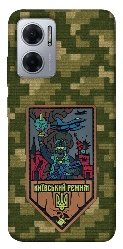 Чехол на Xiaomi Redmi Note 11E Киевский режим фото 1 из 1