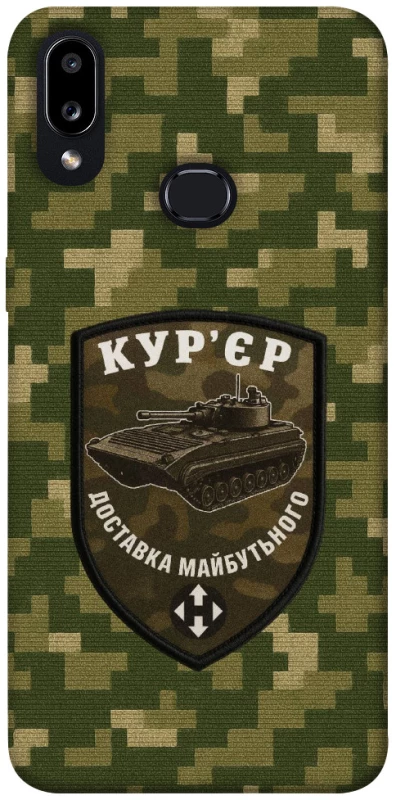 Чохол на Samsung Galaxy A10s Кур'єр фото 1 з 1