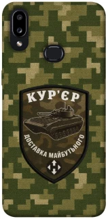 Чехол на Samsung Galaxy A10s Курьер фото 1 из 1