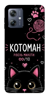 Чехол на Motorola Moto G54 Котоман фото 1 из 1