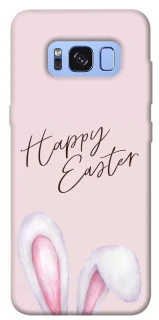 Чехол на Samsung G950 Galaxy S8 Easter ver.1 фото 1 из 1