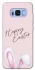 Чохол на Samsung G950 Galaxy S8 Easter ver.1 фото 1 з 1