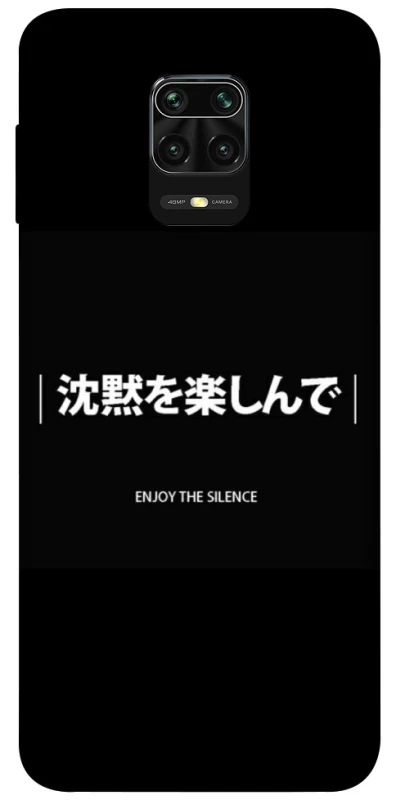 Чехол на Xiaomi Redmi Note 9s / Note 9 Pro / Note 9 Pro Max Japanese Silence фото 1 из 1